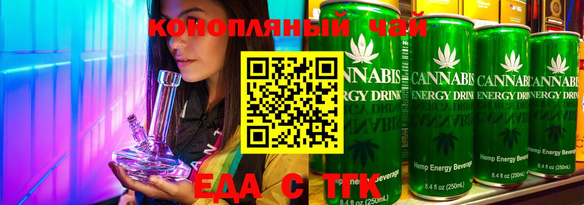 Благодарный  Cannafood марихуана  Вход с VPN 