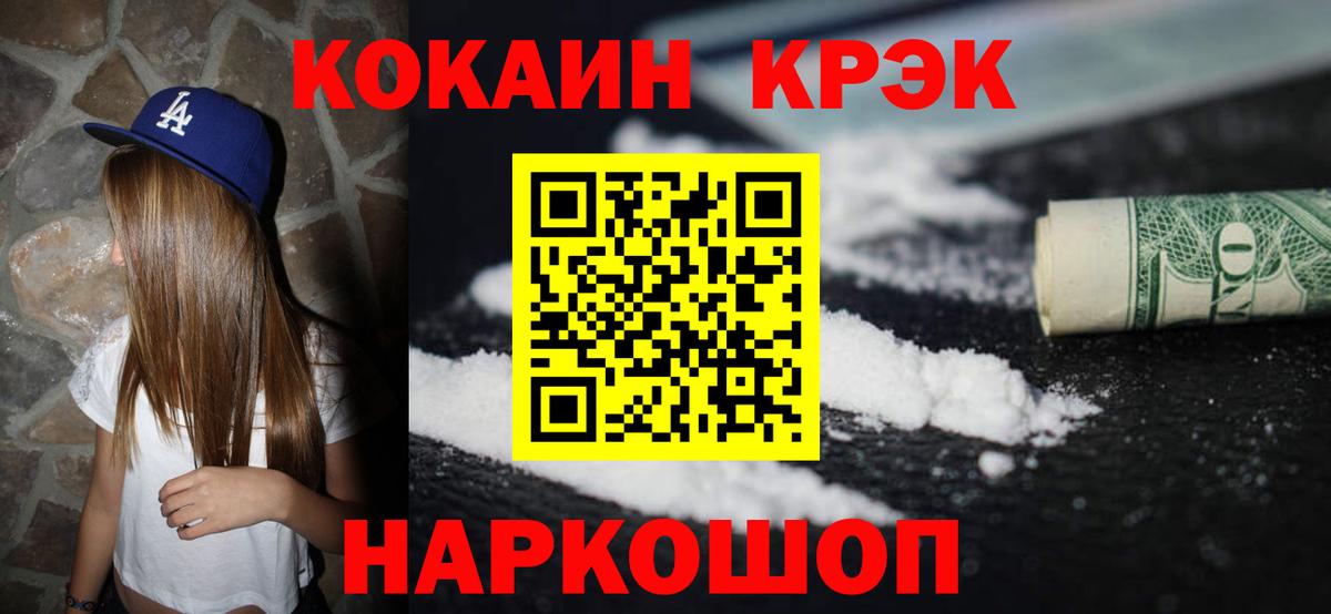 Cocaine Columbia Благодарный