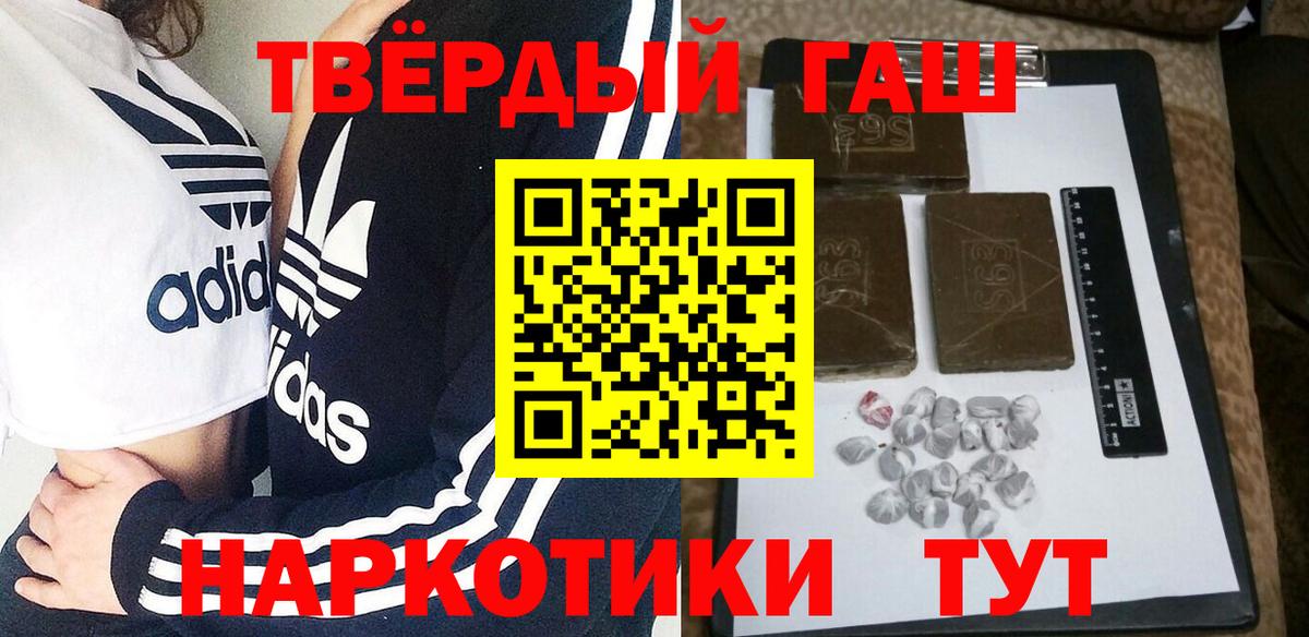 ГАШИШ VHQ Благодарный