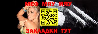 скорость Братск
