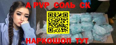 скорость Братск