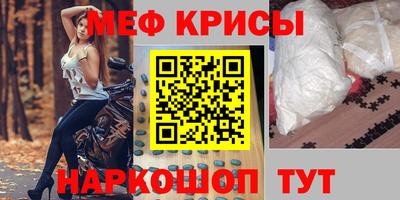 соль ск Владикавказ