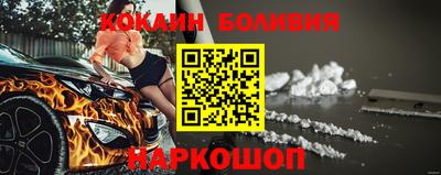 мяу мяу кристалл Боровичи