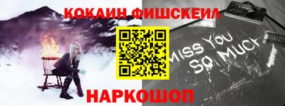 мяу мяу кристалл Боровичи