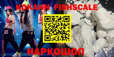 мяу мяу кристалл Боровичи