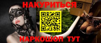 соль курить ск Владимир