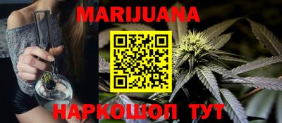 соль курить ск Владивосток