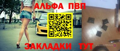 mdma Брянск