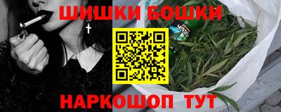мяу мяу кристалл Боровичи