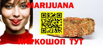 соль курить ск Владивосток