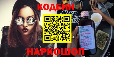 мяу мяу кристалл Боровичи