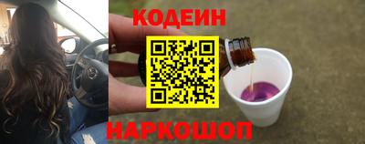 мяу мяу кристалл Боровичи
