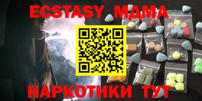 mdma Брянск