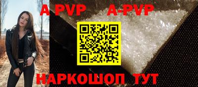 мяу мяу кристалл Боровичи