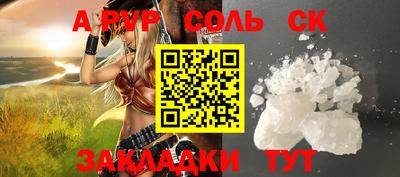 mdma Брянск