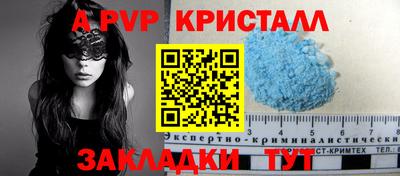 mdma Брянск