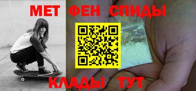скорость Братск