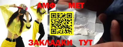 mdma Брянск