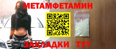 mdma Брянск