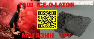 скорость Братск
