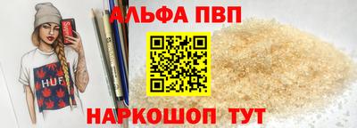 скорость Братск