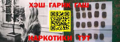 мяу мяу кристалл Боровичи