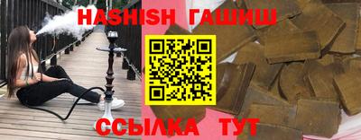 мяу мяу кристалл Боровичи