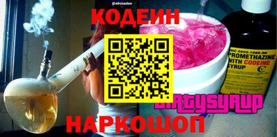 скорость Братск