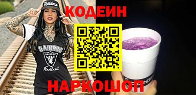 скорость Братск