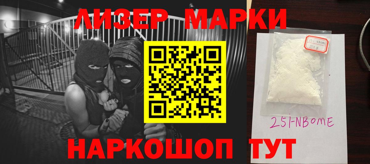 ЛСД экстази кислота Благодарный