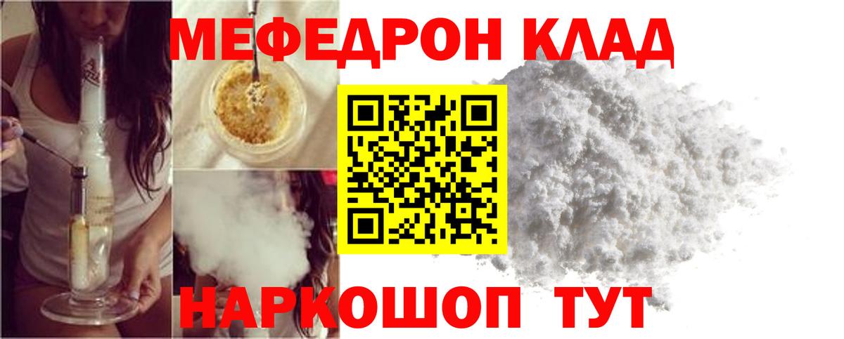 МЕФ мука Благодарный