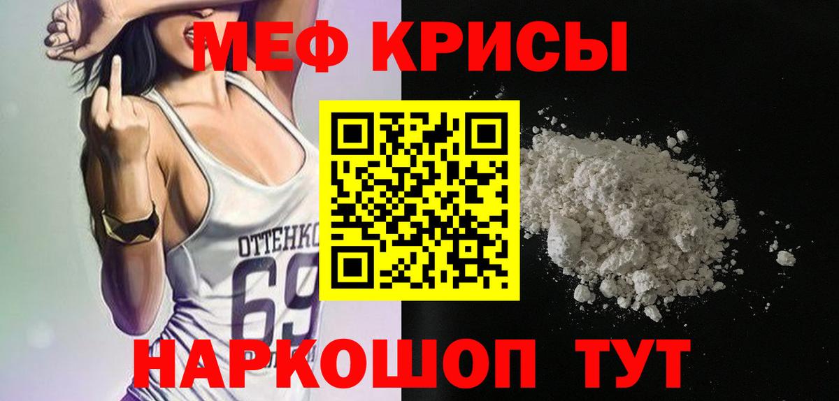 Благодарный  Мефедрон 4 MMC  Меф VHQ  МЕФ  Вход с VPN 
