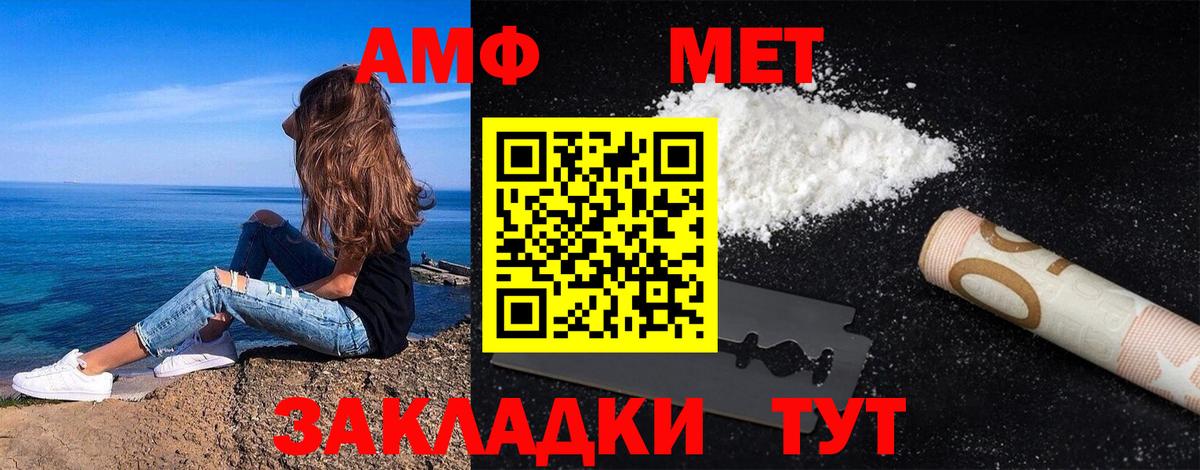 Первитин витя  Вход с VPN  Благодарный 