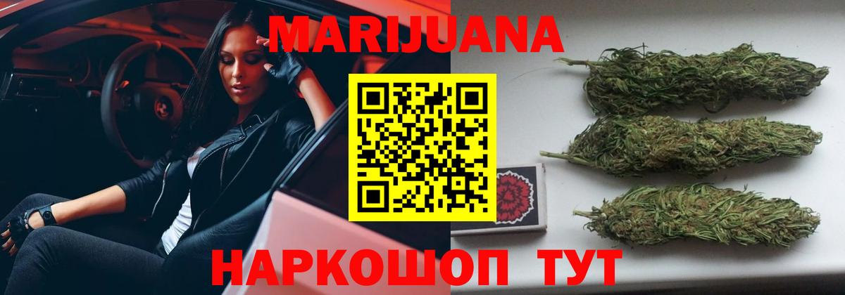 Канабис тримм  Каннабис Amnesia  Благодарный  Каннабис семена  Бошки марихуана OG Kush  Вход с VPN 